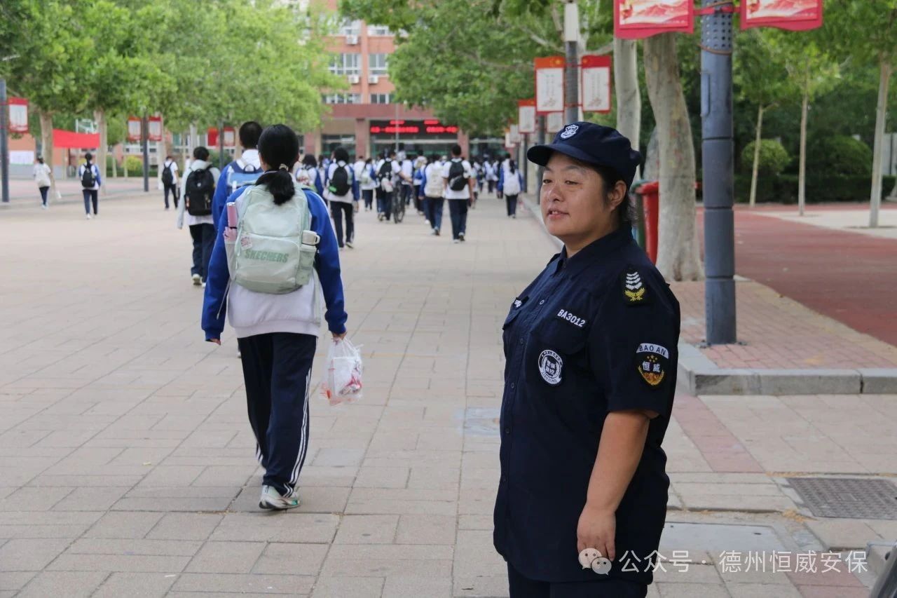 【凡人微光】于淑霞：畢業季的校門守望者，恒威保安用溫情守護校園安全